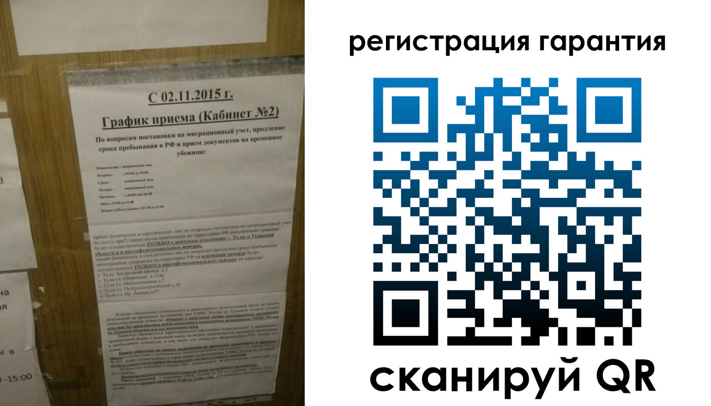 прописка для кредита в Ряжске