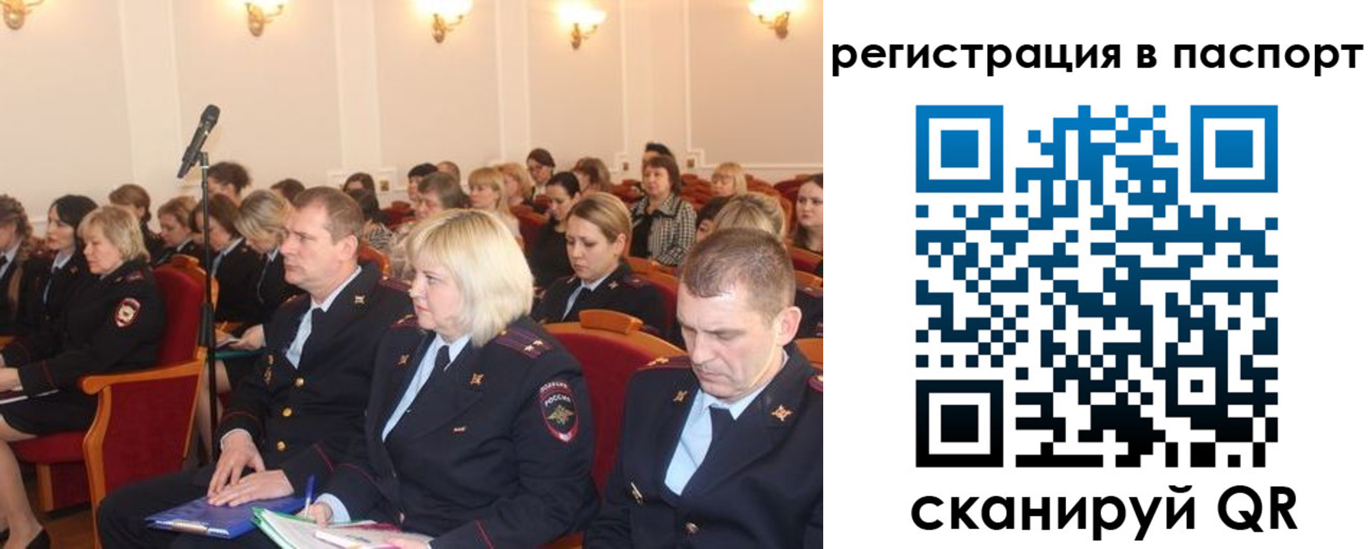 прописка от собственника в Ряжске